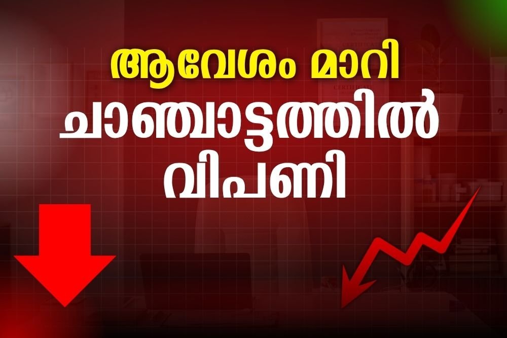 ഐടി ഓഹരികൾ മുന്നേറ്റത്തില്‍